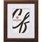 Craig Frames 4 Pack: Contemporary Rustic Copper Picture Frame with Mat